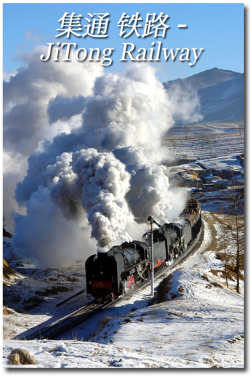 JiTong - Railway, Inner Mongolia, China, near Jingpeng summit.