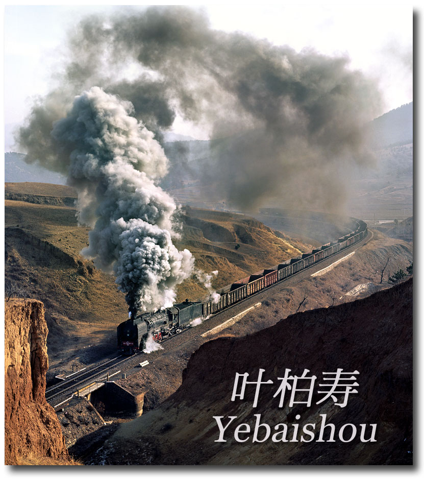 QJ with coal empty north of Yebaishou, Liaoning Province, China